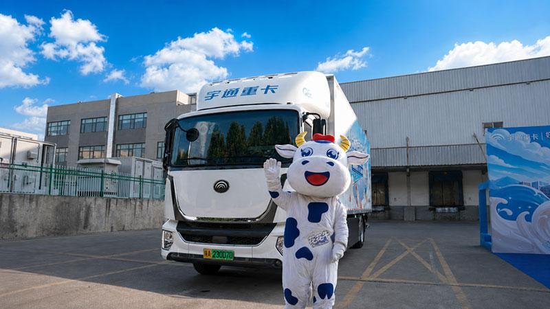 Yutong and Huanhua Dairy Complete Long-Distance Cold-Chain Test for Low-Temperature Fresh Milk