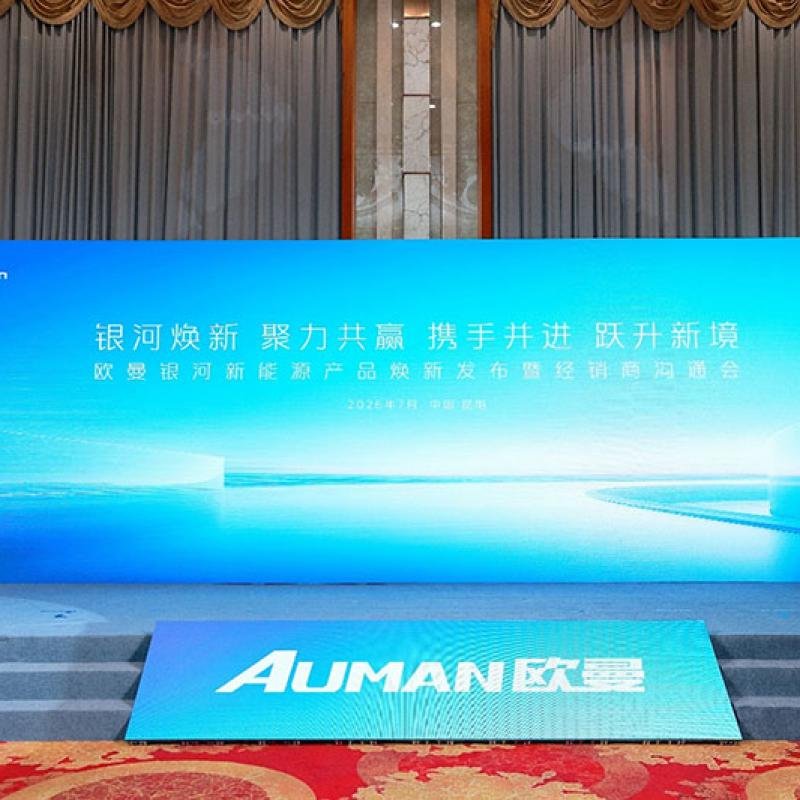 Foton Auman Galaxy New-Energy Heavy Trucks: What Buyers Should Know About the Latest Refresh