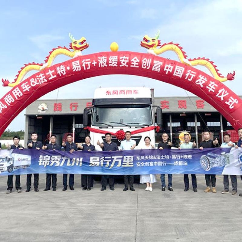 Dongfeng KR PLUS Refrigerated Truck Begins Cross-Province Road Test in Southwest China with Fast Yixing AMT and Retarder