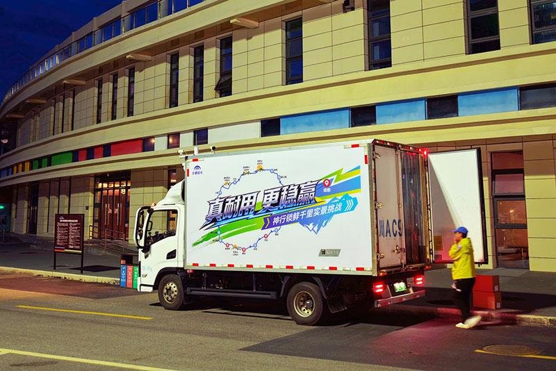 Yutong Light-Duty Electric Refrigerated Truck Completes 817 km Western Sichuan Endurance Challenge