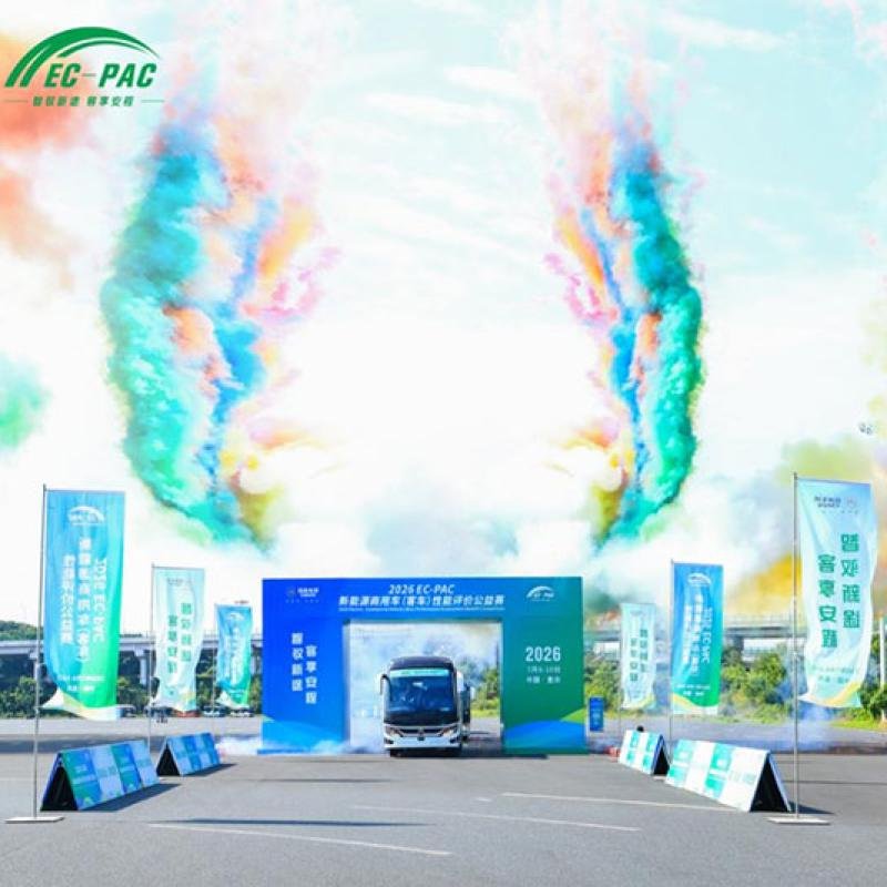 King Long Buses Take Three Golds at 2026 EC-PAC New Energy Commercial Vehicle Performance Evaluation Event