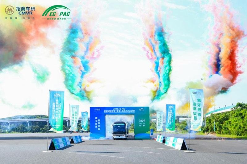 King Long Buses Take Three Golds at 2026 EC-PAC New Energy Commercial Vehicle Performance Evaluation Event