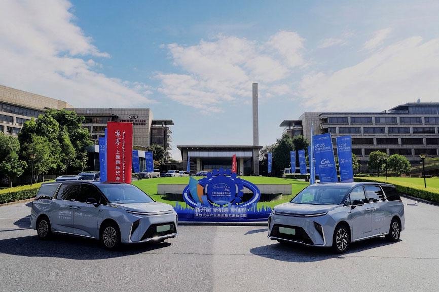 Maxus Mifa 9 PHEV Chosen as Official Vehicle for the 2026 China Auto Forum