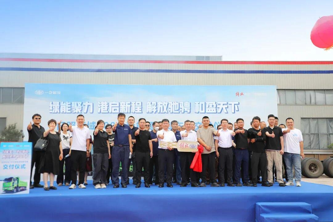FAW Jiefang Delivers 100 J6P Electric Dump Trucks to Rizhao Logistics Operator in Shandong