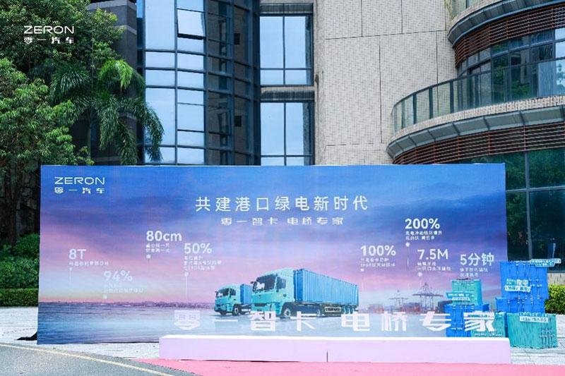 How to Choose an Electric Light Truck for Intercity Logistics: A Buyer's Guide for 2026