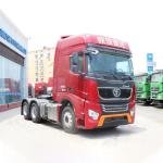 Sinotruk HOKA H7 375HP 6x4 Heavy Duty Tractor Truck