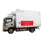FAW 4x2 Light Duty Refrigerated Truck with Cummins ISF2.8 Engine