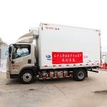 FAW Jiefang 4x2 Refrigerated Truck