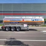 CIMC 45m³ 3-Axle Aluminum Fuel Tanker Semi-Trailer
